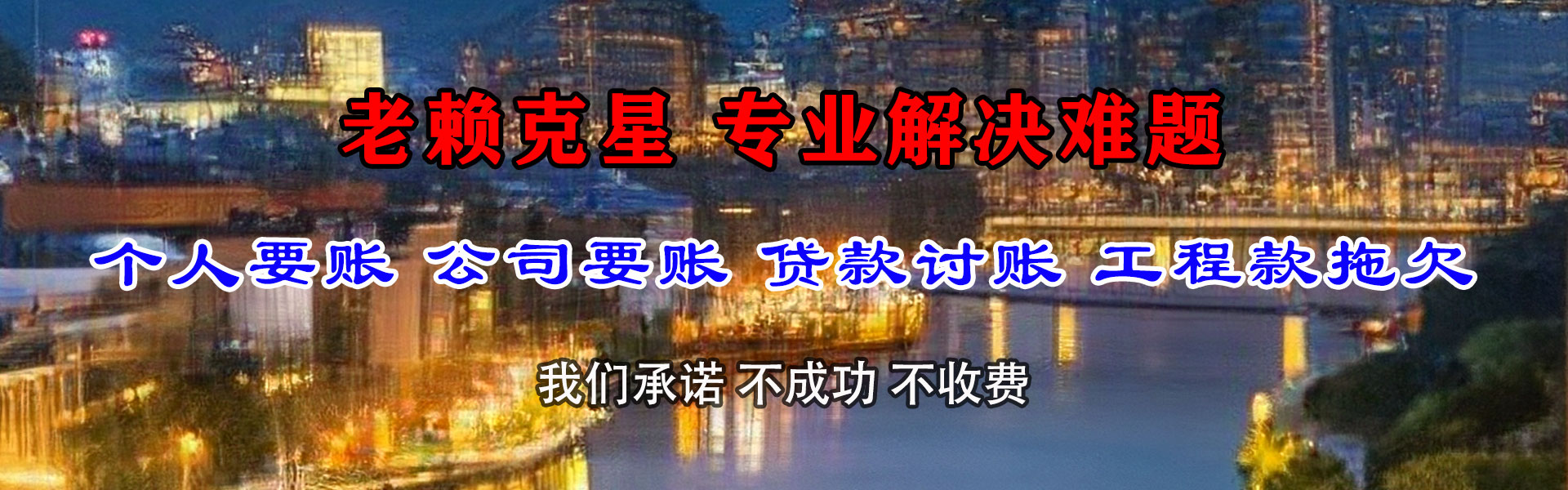 寿光催收公司